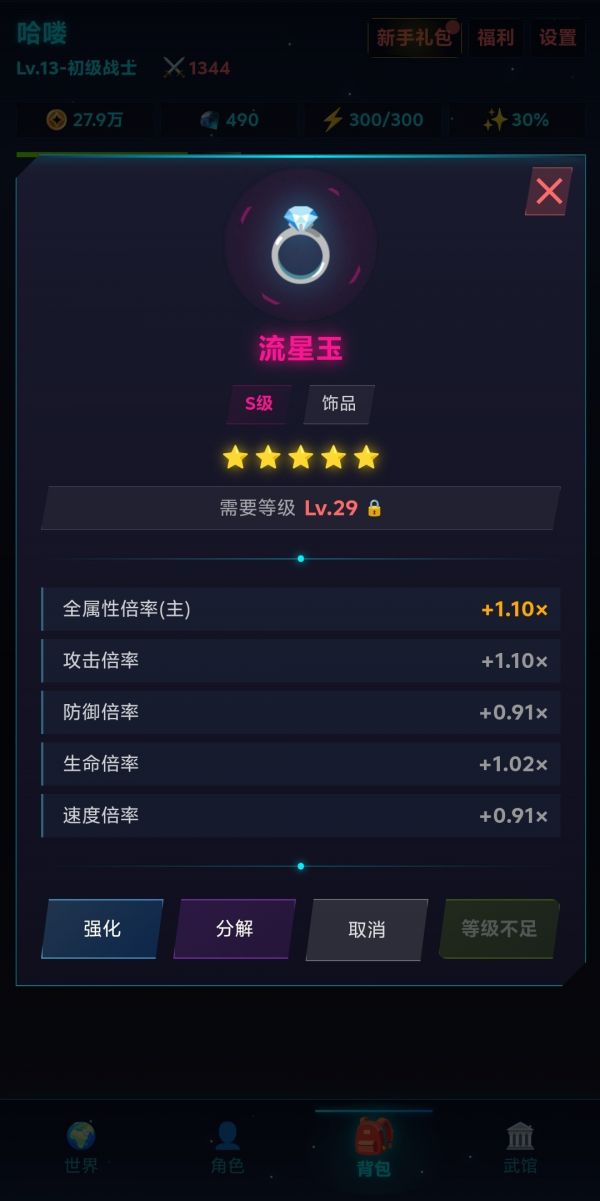 虚拟宇宙什么时候出 公测上线时间预告