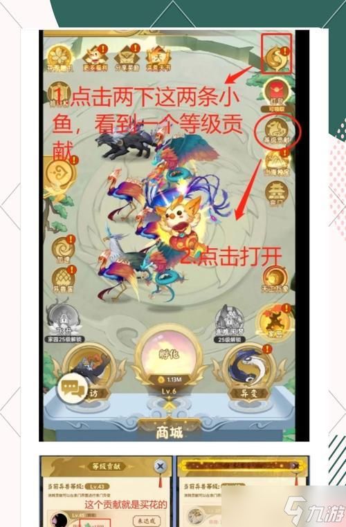 玩转山海经异变，征服神魔世界（15个不可忽略的攻略技巧）