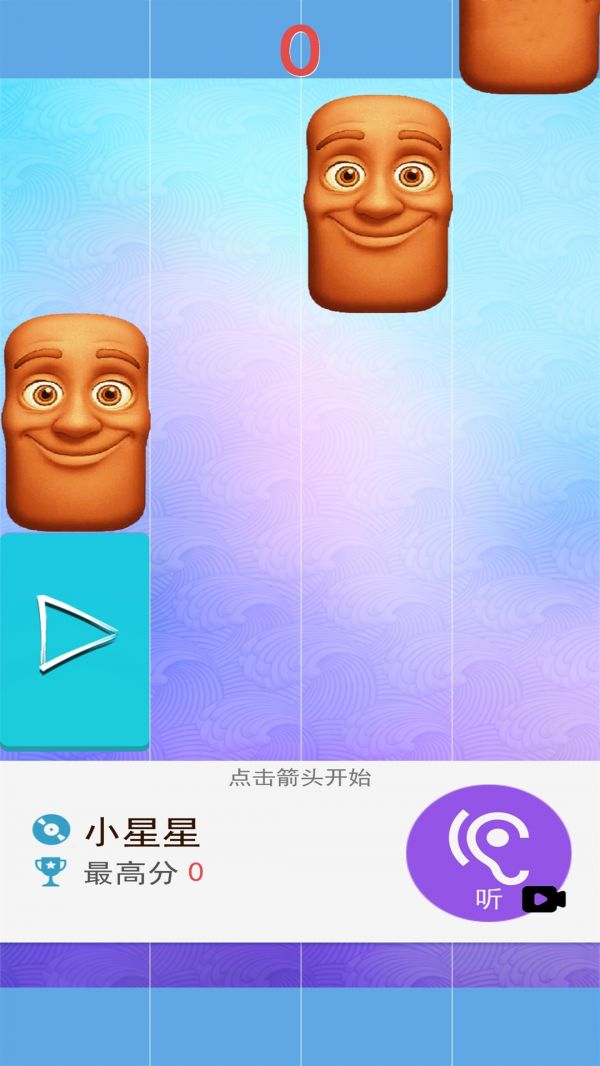 钢琴节奏黑白块什么时候出 公测上线时间预告