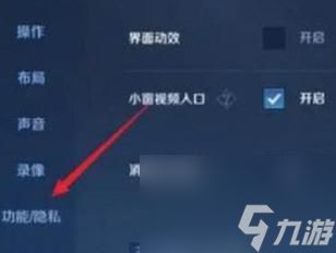 在线隐身设置方法是什么？