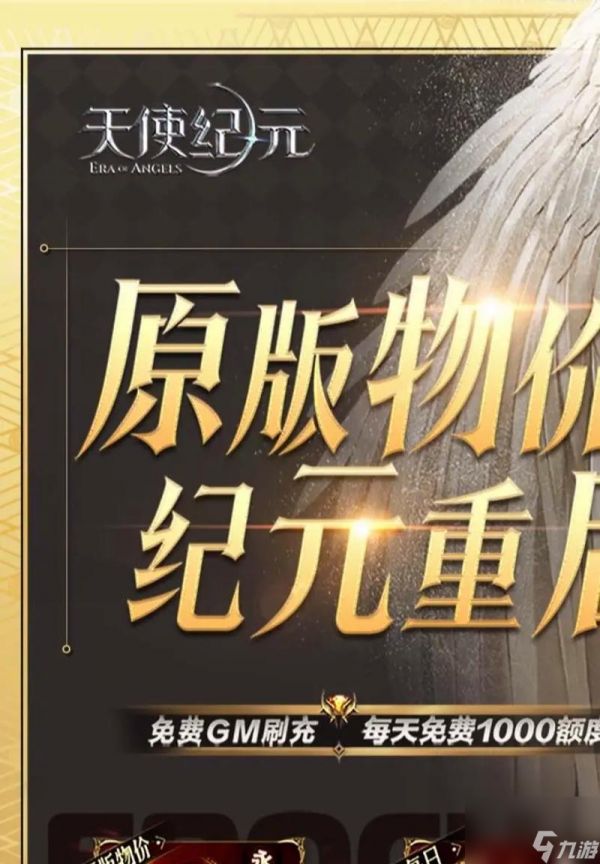 大话西游限号版新手入门指南？小白如何快速上手？