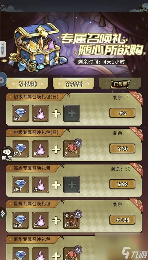 大话西游限号版新手入门指南？小白如何快速上手？