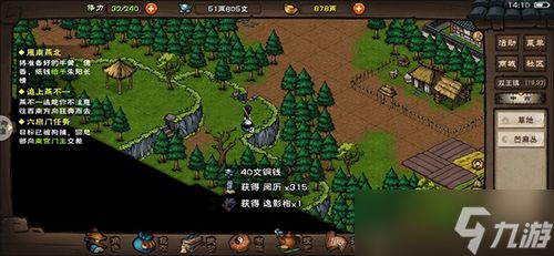 烟雨江湖啸狼枪法详解：武学出处、招式属性及实战评价
