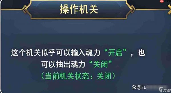 斗罗大陆诛邪传说迷阵怎么解