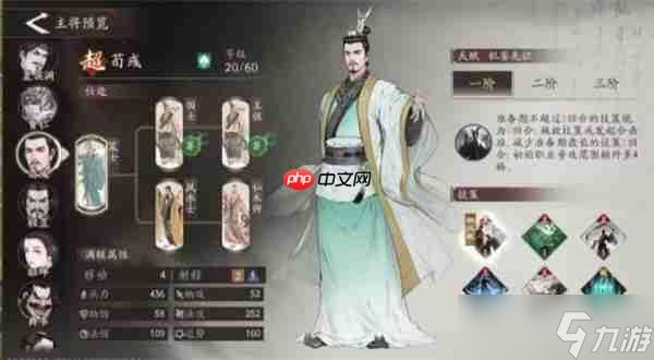 三国望神州孙权阵容搭配攻略