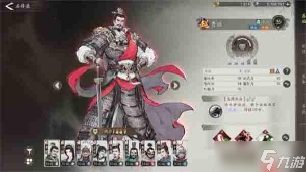 三国望神州孙权阵容搭配攻略