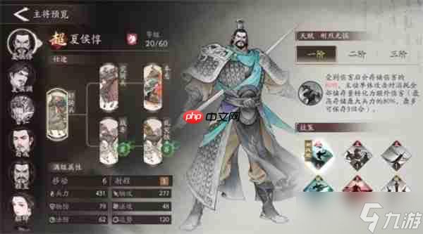 三国望神州孙权阵容搭配攻略