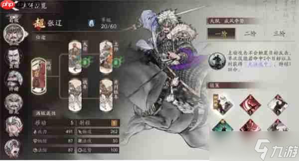 三国望神州孙权阵容搭配攻略