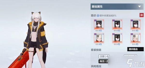<a id='link_pop' class='keyword-tag' href='https://www.9game.cn/zspms/'>战双帕弥什</a>新手抽什么