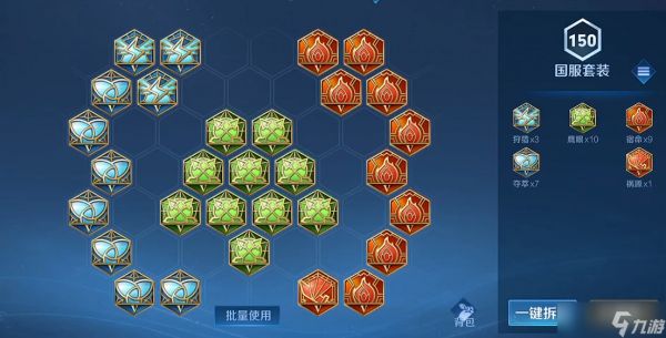 王者荣耀狄仁杰逆风出装怎么搭配
