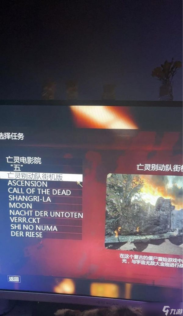 如何拿到《使命召唤7》所有僵尸成就（极速提升技能）