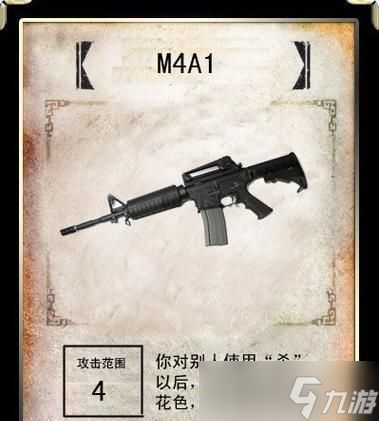 穿越火线中遇到王刺应如何应对？有效策略是什么？