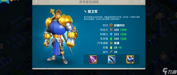 <a id='link_pop' class='keyword-tag' href='https://www.9game.cn/wgjx/'>万国觉醒</a>里选什么职业好