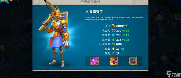 万国觉醒里选什么职业好