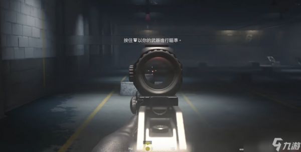 使命召唤4新手任务怎么过的