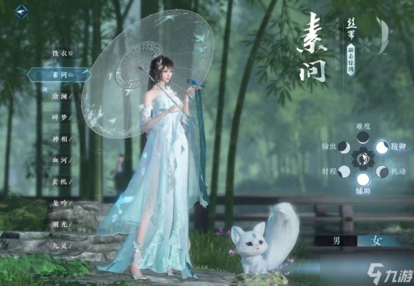 逆水寒手游新手怎么选择流派