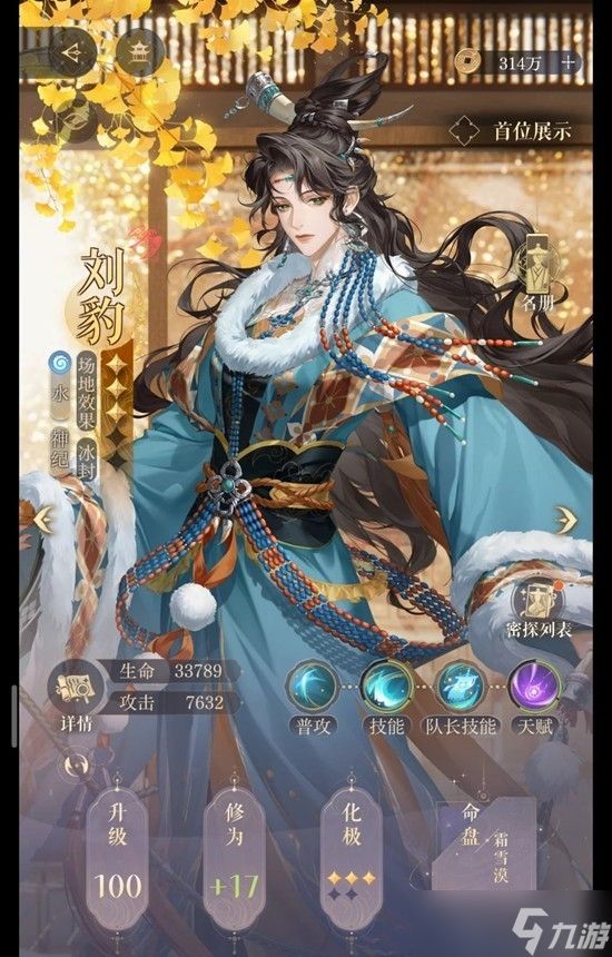 如鸢周年庆魂魂迷城红月第五阶段尊嘟怎么打