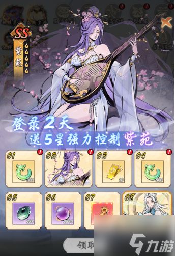 《千年寻仙》新手阵容推荐