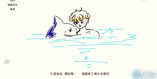 猜词高手都在用的读图秘诀