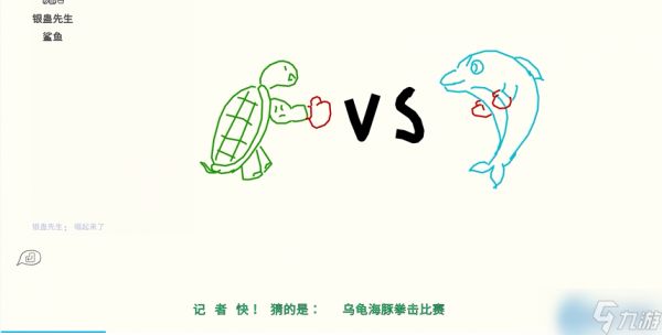 猜词高手都在用的读图秘诀