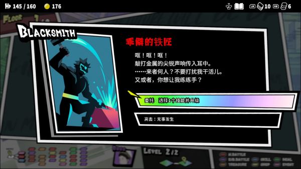 第九圣诗什么时候出 公测上线时间预告