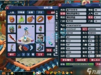 梦幻西游 69神木林，带普通装备鉴定出无级别特技，一朝改命