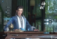 逆水寒手游新手怎么选择流派