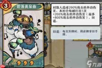 古今2风起蓬莱墨子回返流玩法攻略