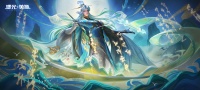 新赛季爆料 | 吕洞宾传说皮肤：今日请君试锋芒