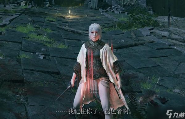 艾尔登法环慈悲短剑强度怎么样
