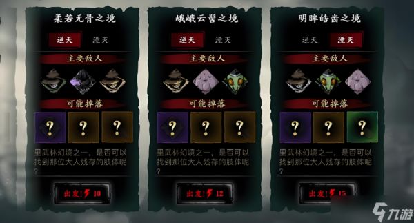 影之刃3怎么得冷却刻印
