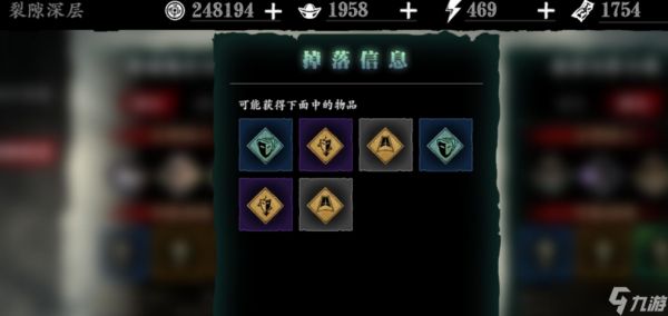 影之刃3怎么得冷却刻印