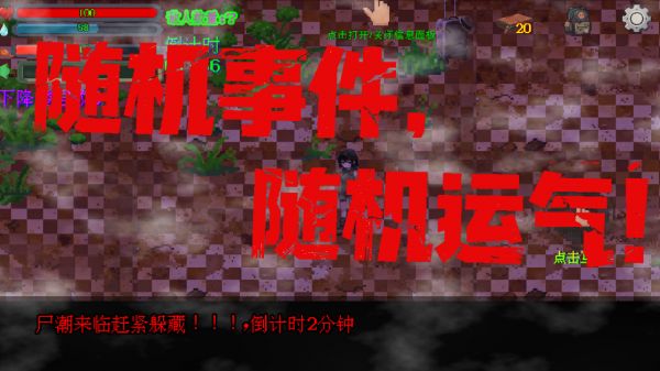 惊变：十七天什么时候出 公测上线时间预告