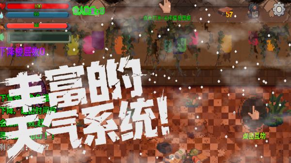 惊变：十七天什么时候出 公测上线时间预告