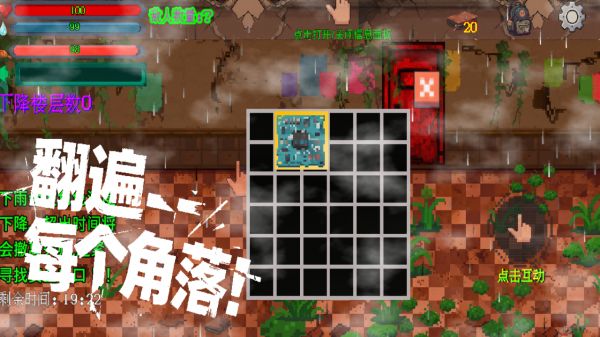惊变：十七天什么时候出 公测上线时间预告