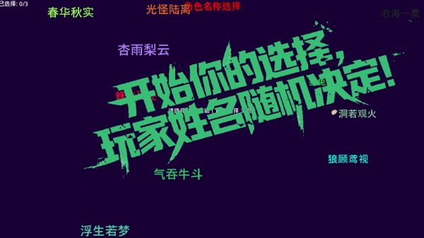 惊变：十七天什么时候出 公测上线时间预告
