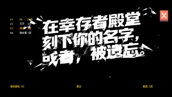 惊变：十七天什么时候出 公测上线时间预告