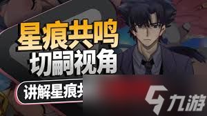 星痕共鸣姆克头目怎么打