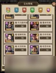 放置三国武将如何获取