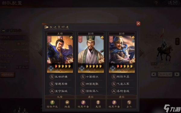 三国志战略版：夏侯惇魏骑强度深度解析，攻防一体的版本常青树？