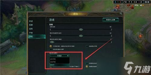 鼠标操作在英雄联盟中如何设置？