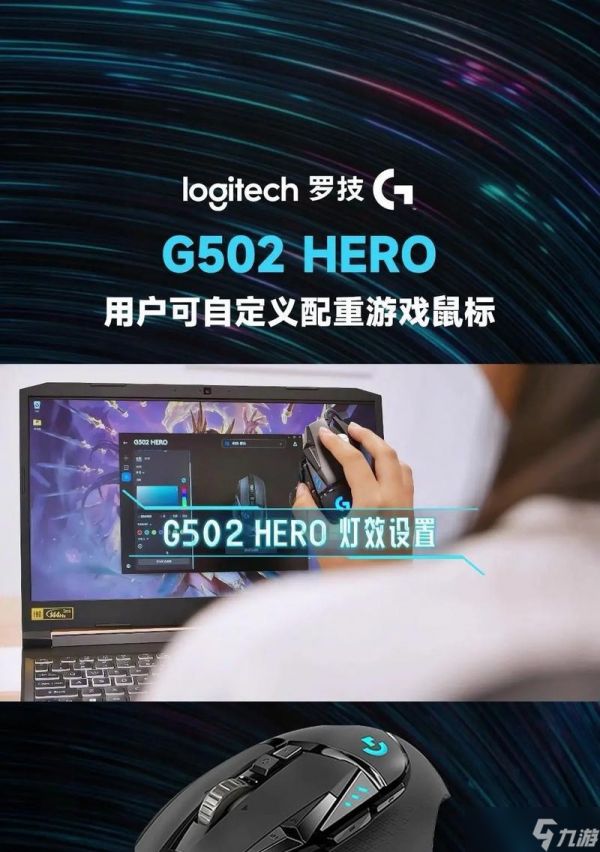 鼠标操作在英雄联盟中如何设置？