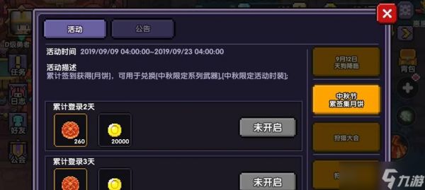 勇者阿兔时装获取方法详解（如何获取阿兔时装）