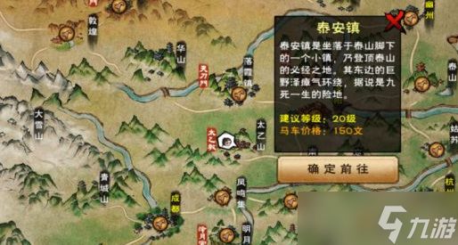 烟雨江湖傀儡合成全攻略