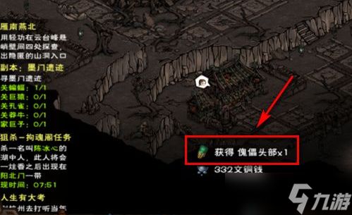烟雨江湖傀儡合成全攻略