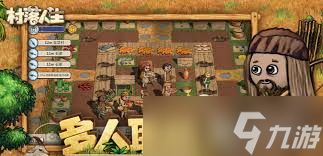 村落人生如何养羊