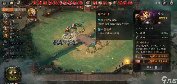 三国志战略版决斗怎么玩