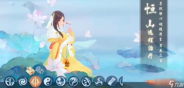 新笑傲江湖如何选角色