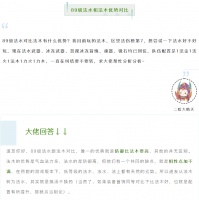 【攻略分享】法木转法水是好还是坏？低等级转职别着急，看完大佬分析再决定！