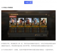 【攻略分享】测试服棋道会16进8，胜者队伍常用阵容盘点